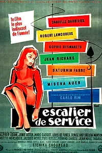 Главный постер фильма «Служебная лестница (1954)»