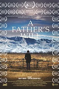 Постер к фильму «Завещание отца (2016)»