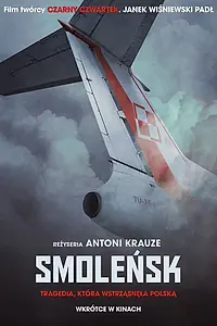 Постер к фильму «Смоленск (2016)»