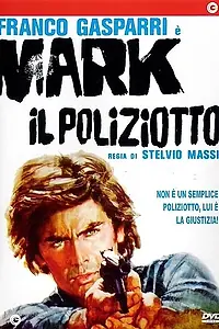 Постер к фильму «Марк-полицейский (1975)»