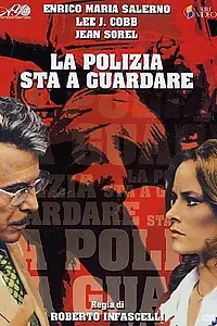 Главный постер фильма «Полиция на страже (1973)»