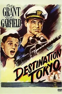 Главный постер фильма «Пункт назначения – Токио (1943)»