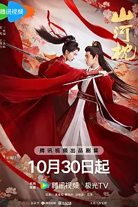 Постер к сериалу «Битва за любовь (2025)»