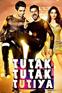 Постер к фильму «Ты, только ты (2016)»