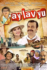 Постер к фильму «Ай лав ю ту (2017)»