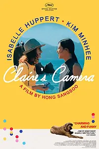 Постер к фильму «Камера Клэр (2016)»