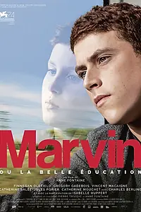 Постер к фильму «Марвин или прекрасное воспитание (2017)»