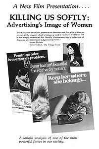 Постер к фильму «Killing Us Softly (1979)»
