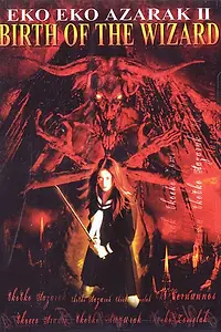 Постер к фильму «Волшебница тьмы 2 (1996)»