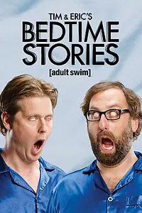Постер к сериалу «Сказки на ночь Тима и Эрика (2013 - 2017)»