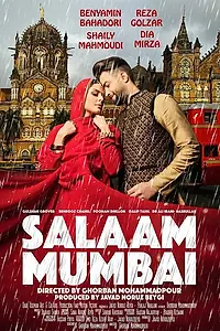 Постер к фильму «Hello Mumbai: Salaam Mumbai (2016)»