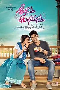 Главный постер фильма «Srirastu Subhamastu (2016)»