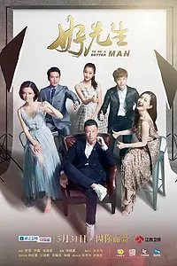 Постер к сериалу «Стать лучше (2016)»