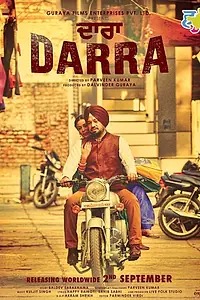 Постер к фильму «Дарра (2016)»