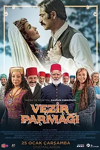Постер к фильму «Перст визиря (2017)»
