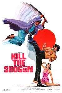 Главный постер фильма «Mujeong haeje (1975)»