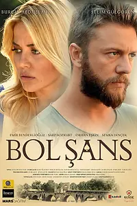 Постер к фильму «Желаю удачи (2016)»
