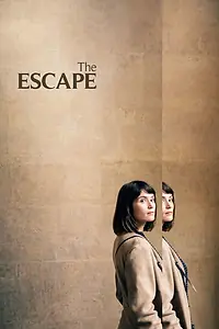 Постер к фильму «The Escape (2017)»