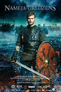 Постер к фильму «Кольцо Намея (2018)»