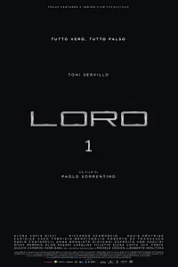Постер к фильму «Лоро 1 (2018)»