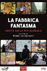 Главный постер фильма «La fabbrica fantasma (2016)»