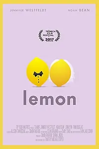 Постер к фильму «Lemon (2016)»