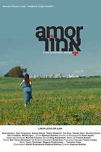 Постер к фильму «Amor (2016)»