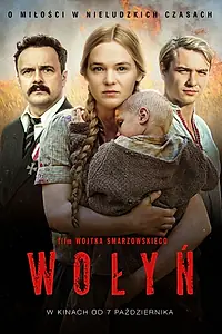 Постер к фильму «Волынь (2016)»