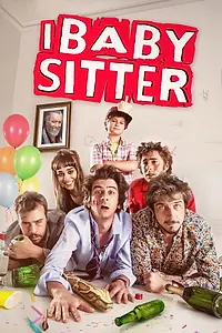 Постер к фильму «I babysitter (2016)»