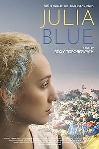 Постер к фильму «Юля (2018)»