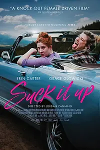 Постер к фильму «Выкуси (2017)»