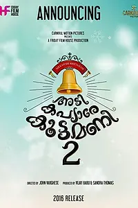 Постер к фильму «Adi Kapyare Kootamani 2»