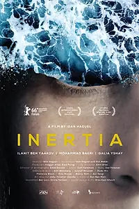 Постер к фильму «Инерция (2015)»