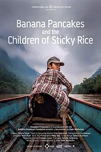 Главный постер фильма «Banana Pancakes and the Children of Sticky Rice (2015)»