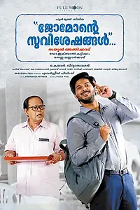 Постер к фильму «Родня (2017)»