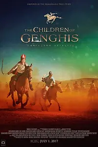 Постер к фильму «Дети Чингиса (2017)»
