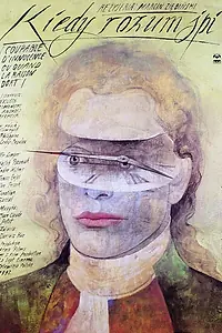 Постер к фильму «Виновность невиновного или когда лучше спать (1992)»