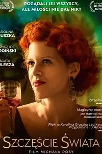 Главный постер фильма «Szczescie swiata (2016)»