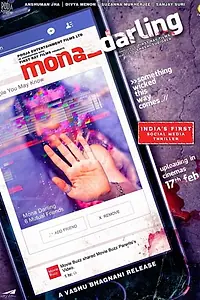 Постер к фильму «Mona_Darling (2017)»