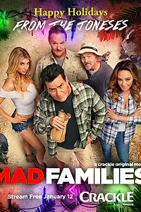 Главный постер фильма «Безумные семейки (2017)»