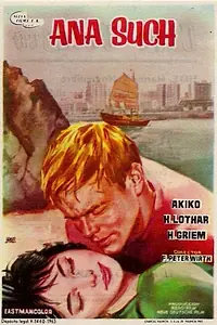 Постер к фильму «До конца дней (1961)»