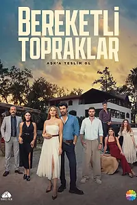 Постер к сериалу «Плодородные земли (2025)»