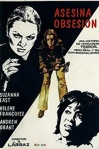 Постер к фильму «Эмма. Тёмные двери (1974)»