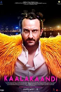 Главный постер фильма «Во все тяжкие (2018)»