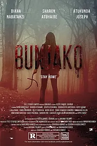 Постер к фильму «Bunjako (2016)»