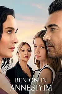 Постер к сериалу «Я её мама (2025)»