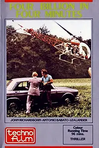 Главный постер фильма «4 миллиарда за 4 минуты (1976)»