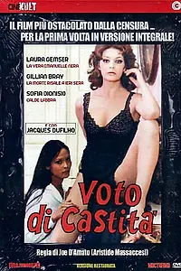 Постер к фильму «Обет девственности (1977)»