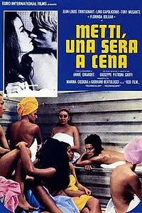 Главный постер фильма «Приходи как-нибудь вечером поужинать (1969)»