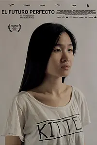 Главный постер фильма «Идеальное будущее (2016)»